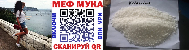МЯУ-МЯУ mephedrone  mega tor  Верхоянск 