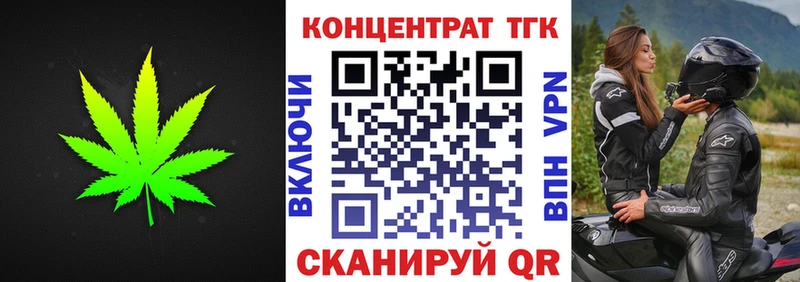 купить  цена  mega маркетплейс  Дистиллят ТГК вейп с тгк  Верхоянск 