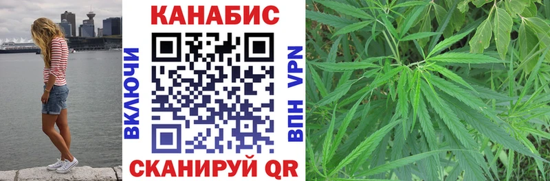 Канабис марихуана  закладка  Верхоянск 